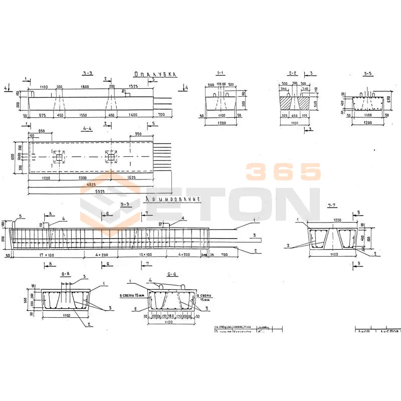 Блоки ригеля Серия 3.503-23 НП 2