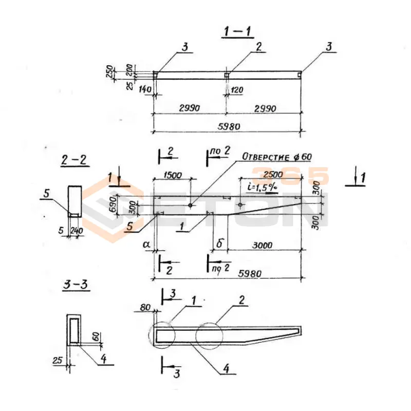 Балки навеса Серия 3.019.1-1 2БН 6-1