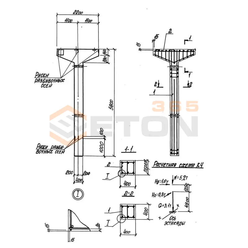 Колонны Серия 3.016.1-17.93 К 4