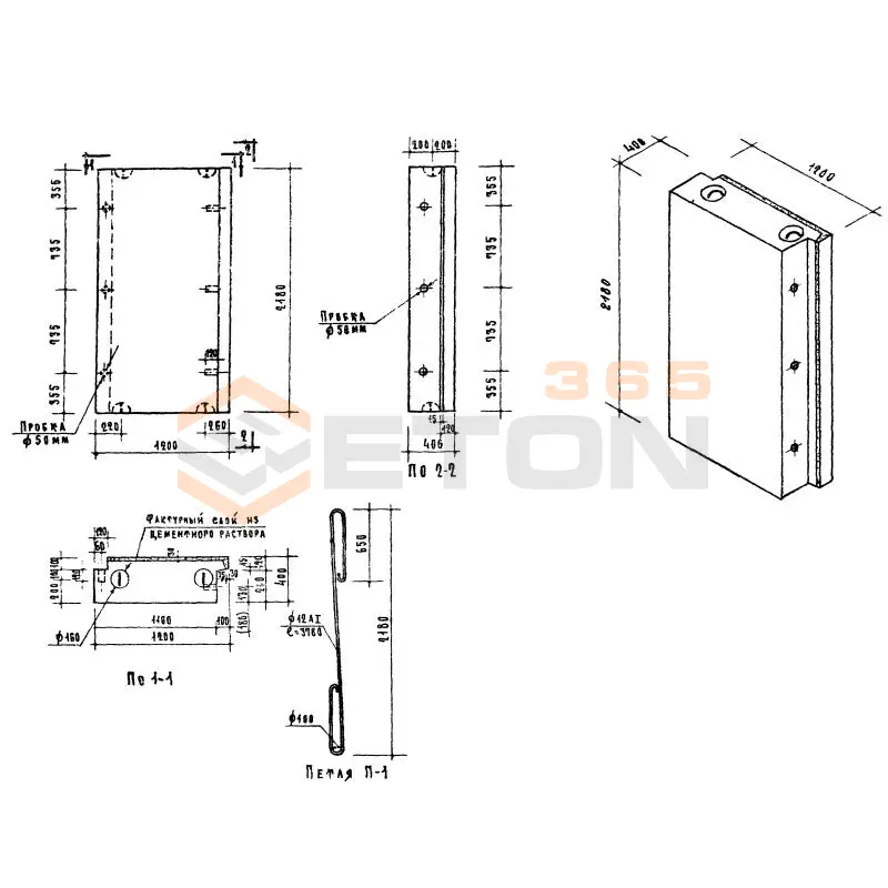 Блоки стеновые Серия 03-05 НМС 10-4
