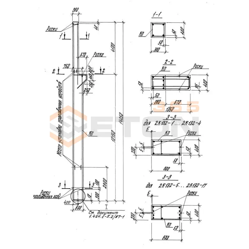 Колонны железобетонные Серия 1.423.1-5/88 2К 132-7 м4