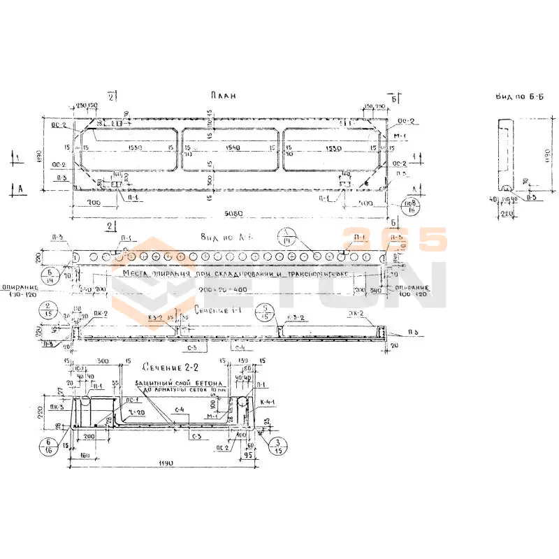 Плиты перекрытий ребристые Серия 86 и 85 ПР 7-51-12 с