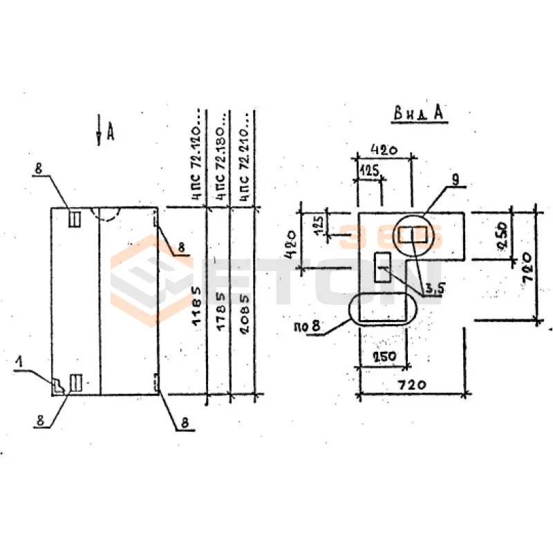 Панели стеновые толщиной 250 мм Серия 1.030.1-1/88 4ПС 72-120-25 я