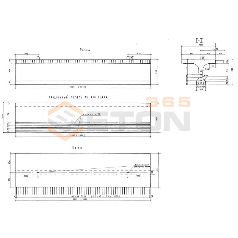 Балки Серия 3.503-14 БЛкр 4