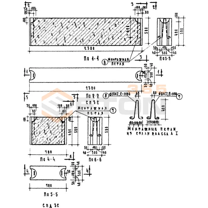 Блоки фундаментные сплошные ФБС Серия ИИ 03-02 СПД 3 с