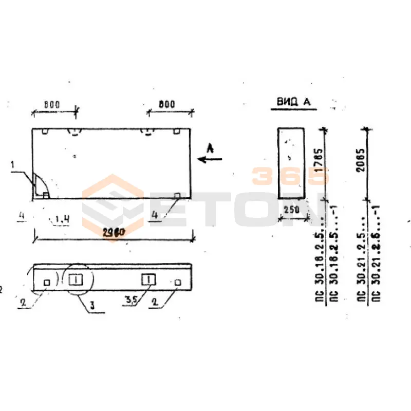 Панели стеновые толщиной 250 мм Серия 1.030.1-1/88 ПС 30-18-2,5 я-1