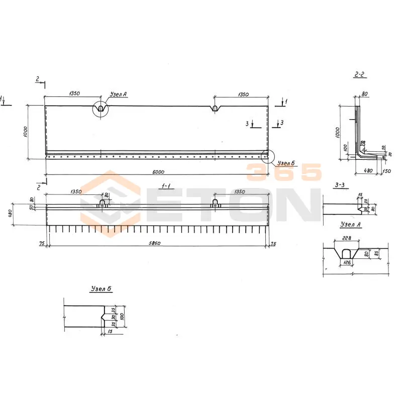 Г-образные конструкции с ныряющей вертикальной стенкой Серия 3.820.1-39 Г 10-60-1 (3.820.1-39)