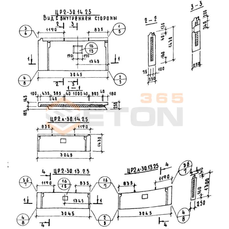 Панели наружных цокольных стен Серия 1.117-9 ЦР 2л-30-13-25 (1.117-9)