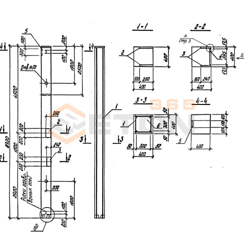Колонны ТП 901-5-48.90 К 8 (ТП 901-5-48.90)