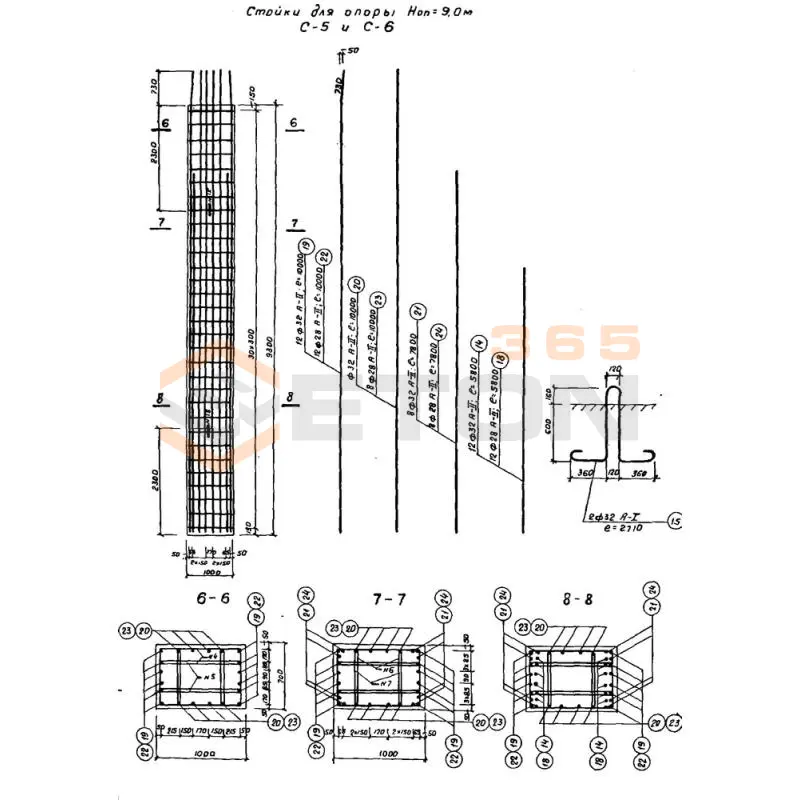 Стойки Серия 3.501-61 С 5 (3.501-61)