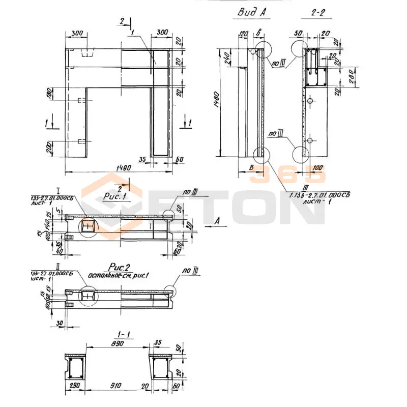 Блоки цокольные Серия 1.133-2 НЦ 15-15-2 а (1.133-2)