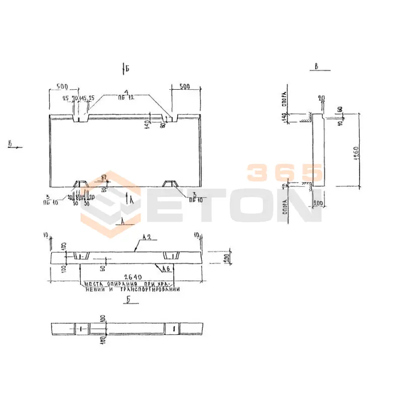 Плиты входа Альбом 3РС 19-103 3ПВ 12-2 н-1 (Альбом 3РС 19-103)