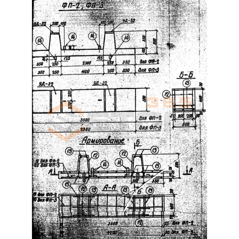Плиты НСП и ПФ и ФП серия 3.407.1-157 ( серия 3.407-102, 3.407-40/70 ) ФП 3