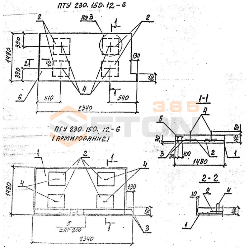 Плиты перекрытия каналов угловые ПТУ серия 3.006.1-8 ПТУ 230-150-12-6