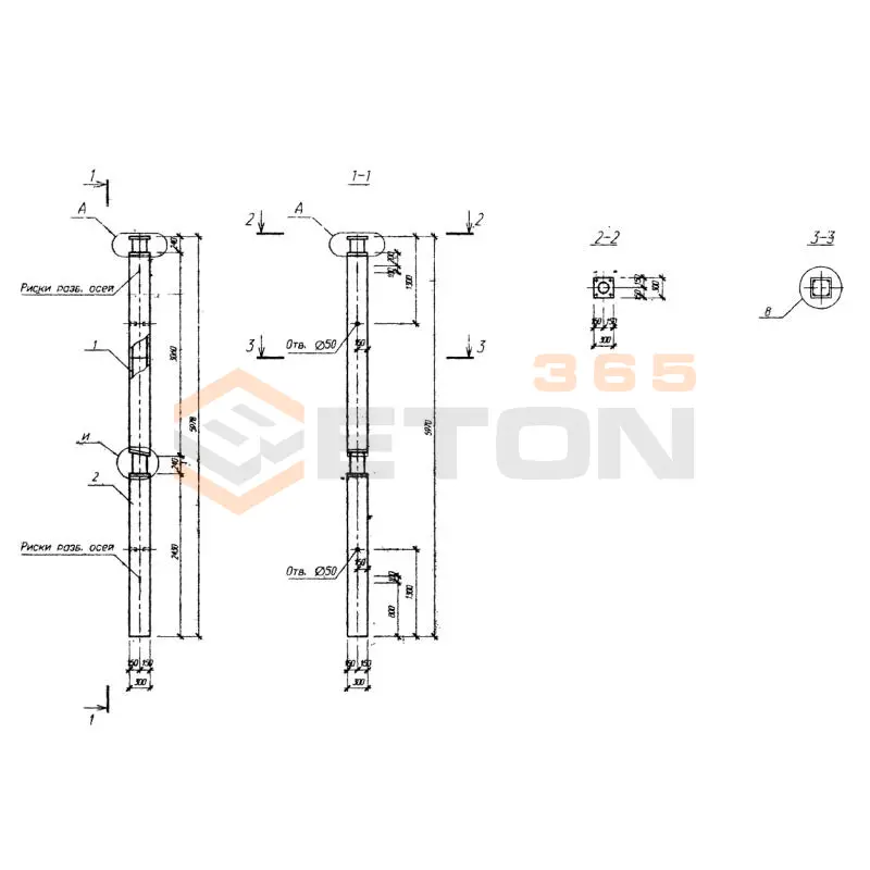 Колонны Серия Б1.020.1-7 2КБ1 3-33(20)-21 (Б1.020.1-7)