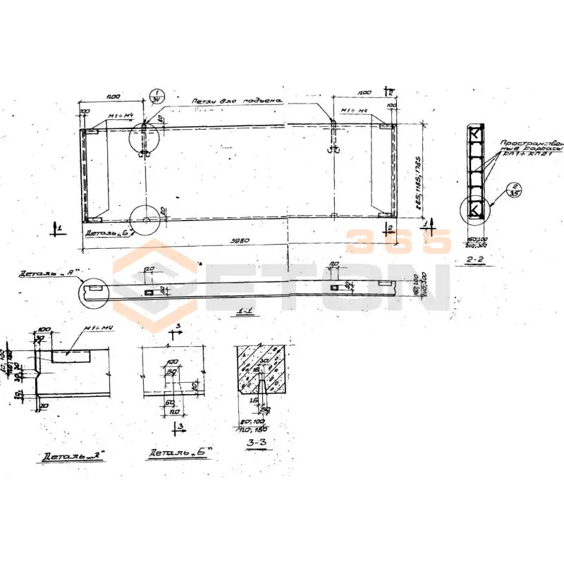 Панели стеновые Серия 1.432-5 ПСЯ 30-1,2-6-721 (1.432-5)