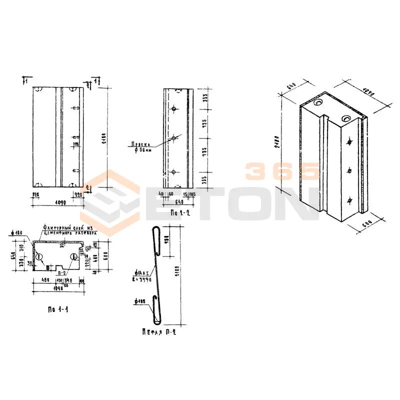 Блоки стеновые Серия 03-05 НМС 9-6