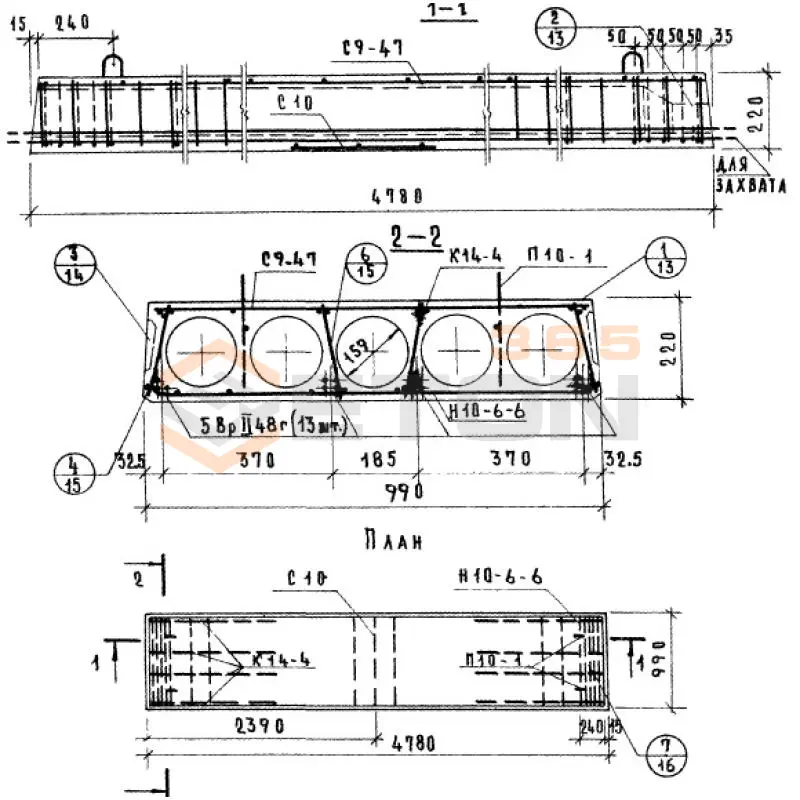Панели многопустотные Серия 1.141-1 ПК 8-48-10 ВрII