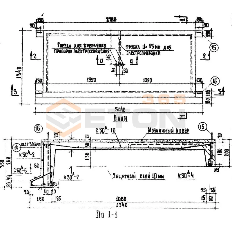 Лестничные площадки Серия ИИ 03-02 Альбом 30-64, Альбом 30А, Альбом 65 ЛП 28-15