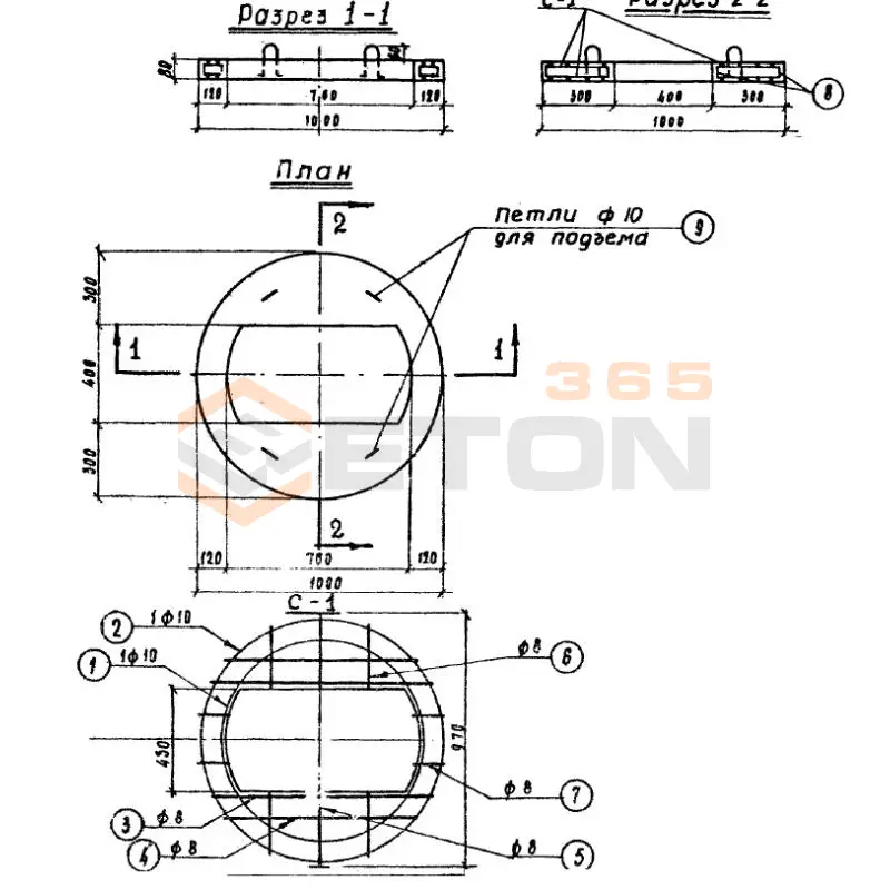 Плиты перекрытия колодцев Альбом 819 П 10-40