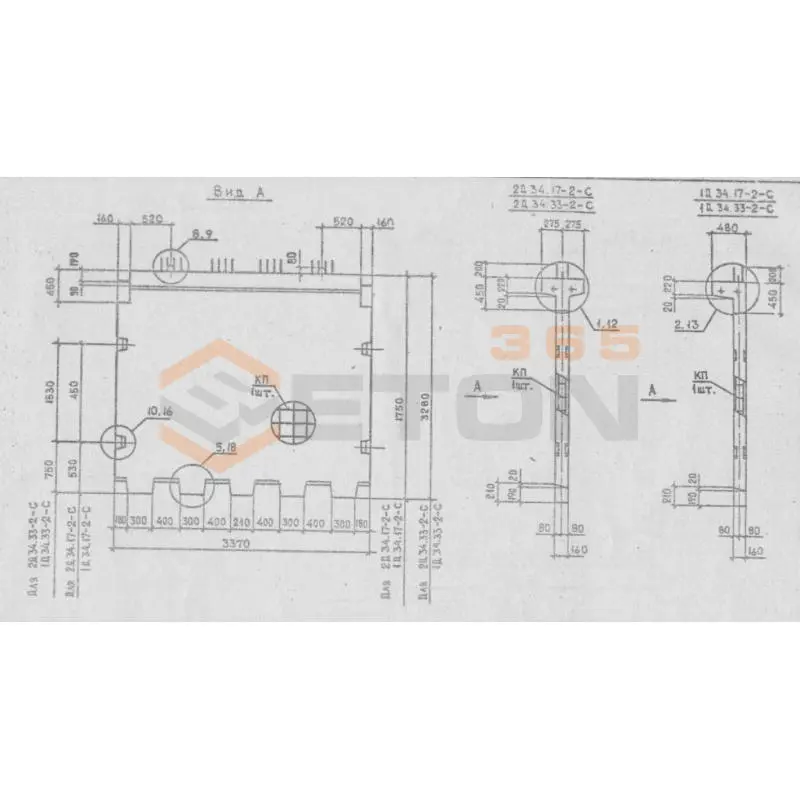 Диафрагмы жесткости Серия 1.020.1-2с/89 2Д 34-33-2 с
