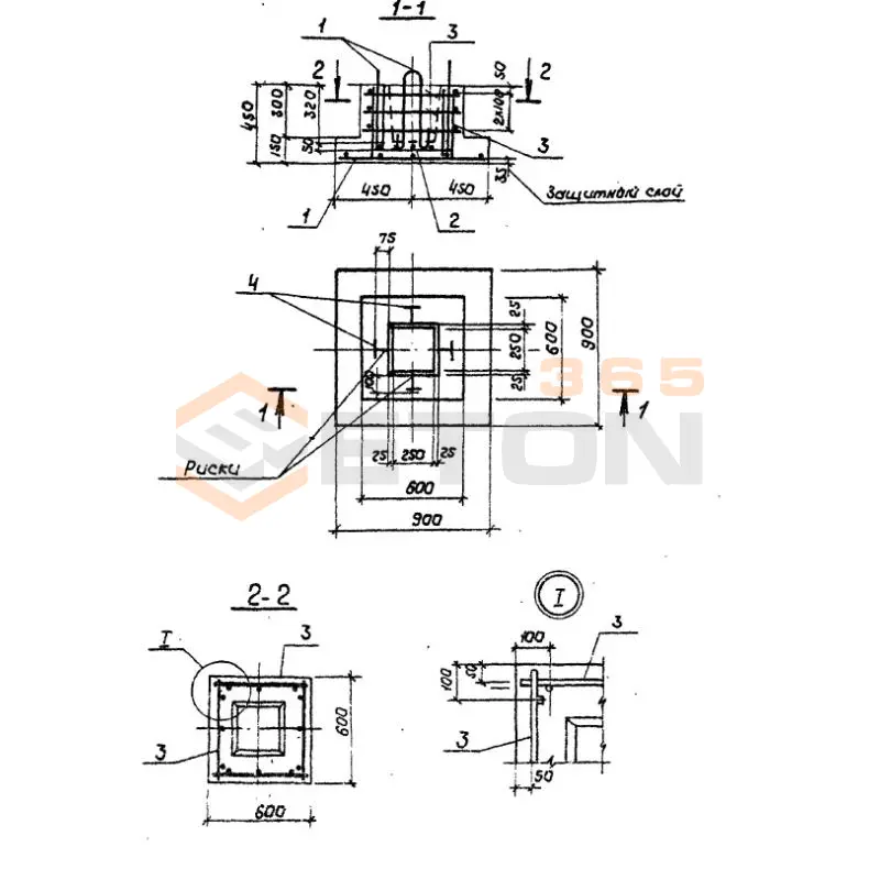 Фундаменты Серия 7.501-2 АФ 1-25