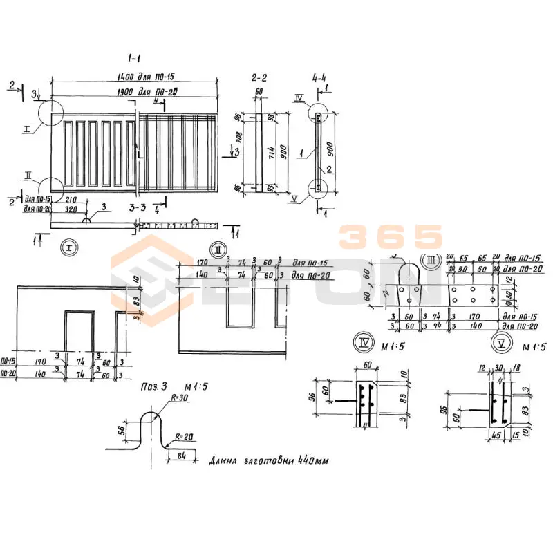 Панели ограждения ТПР 501-07-014.91 ПО 15 (ТПР 501-07-014.91)