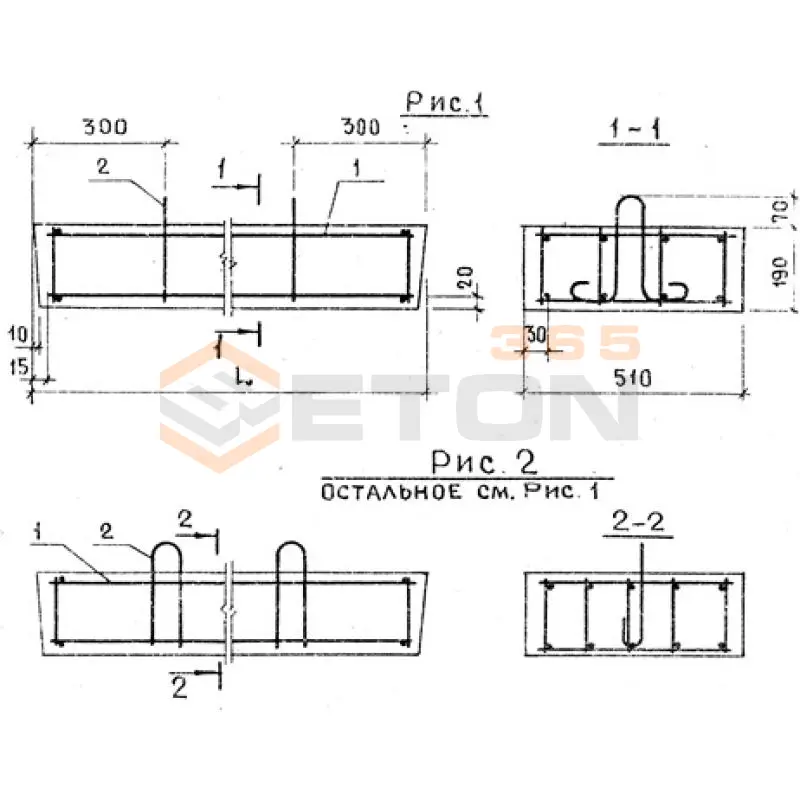 Перемычки плитные ПР Серия 1.138-10 2ПР 7-18-51-19