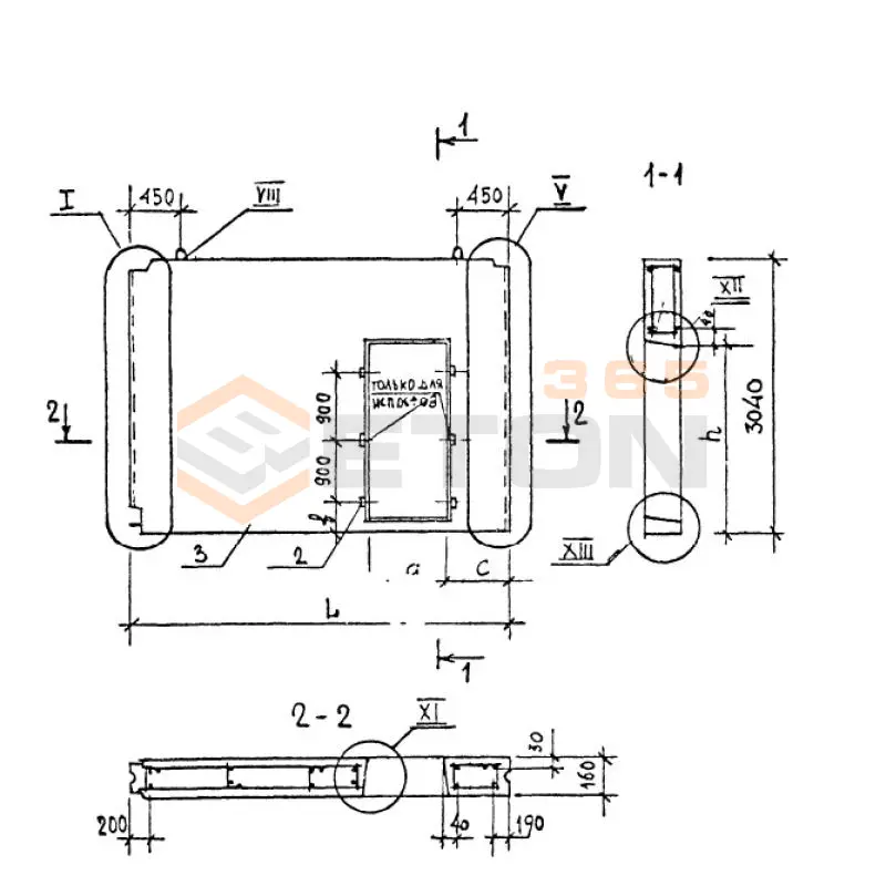 Панели внутренних стен Серия 1.220.1-2 5ПСП 59-30-1,6-1 т