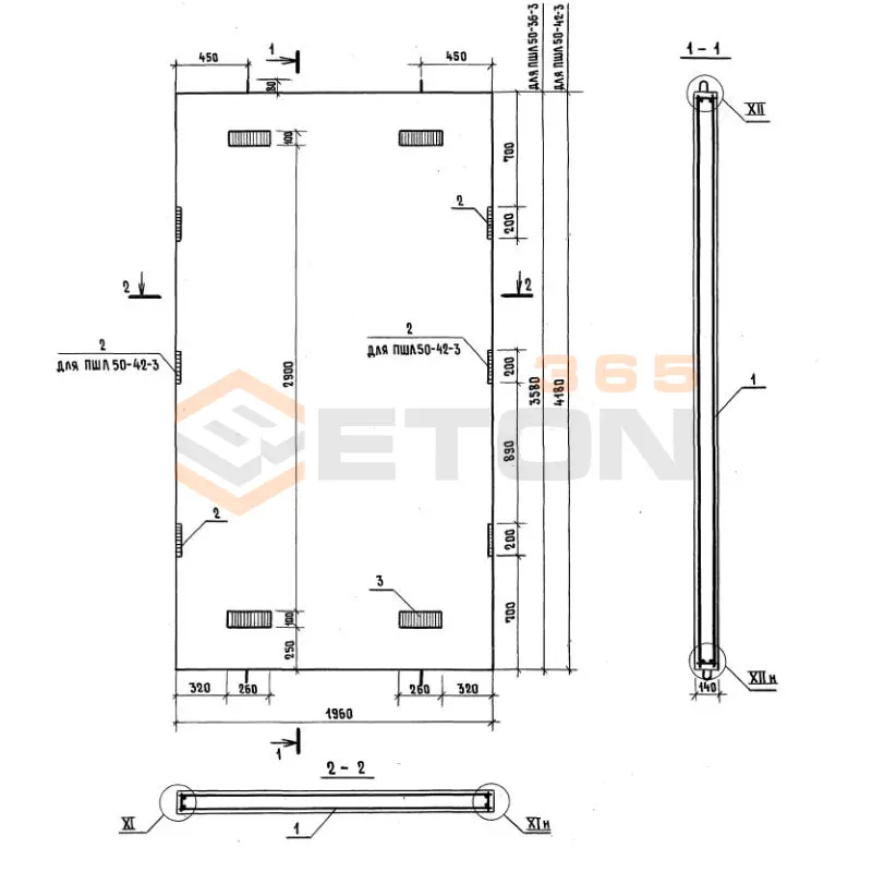 Панели шахт лифтов Серия 1.089.1-2 ПШЛ 50-36-3 (1.089.1-2)