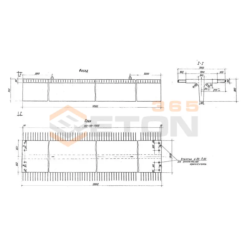Балки Серия 3.503-14 Бпр 12
