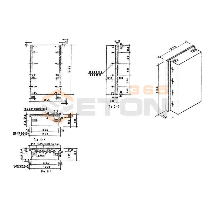 Блоки Серия 1.133-1 НБ 12-22-5-6
