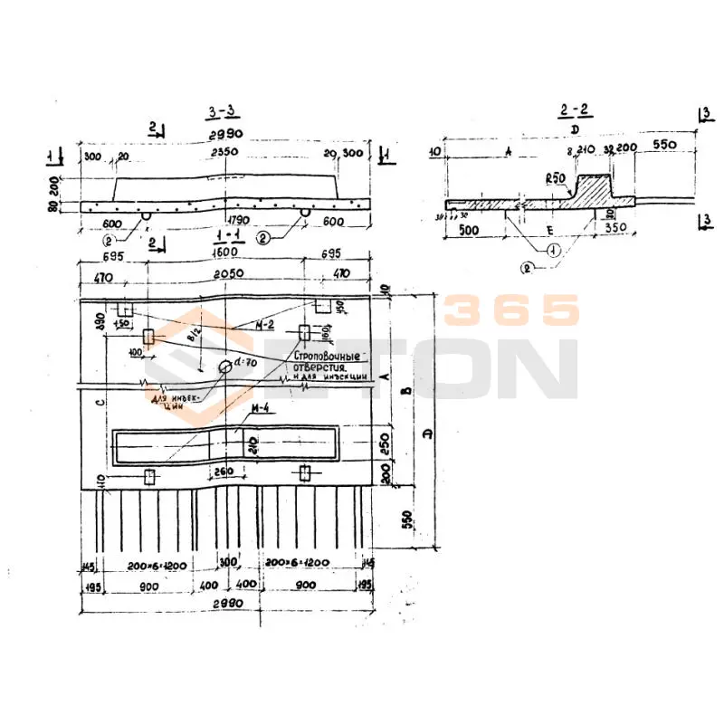 Блоки тротуарные ИНВ 28900м Т 1,5 (ИНВ 28900м)