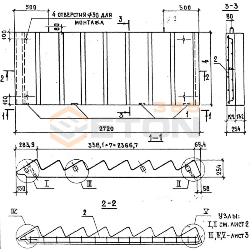 Лестничные марши без фризовых ступеней серия 1.151.1-6 ЛМ 27-11 (8 ступ)