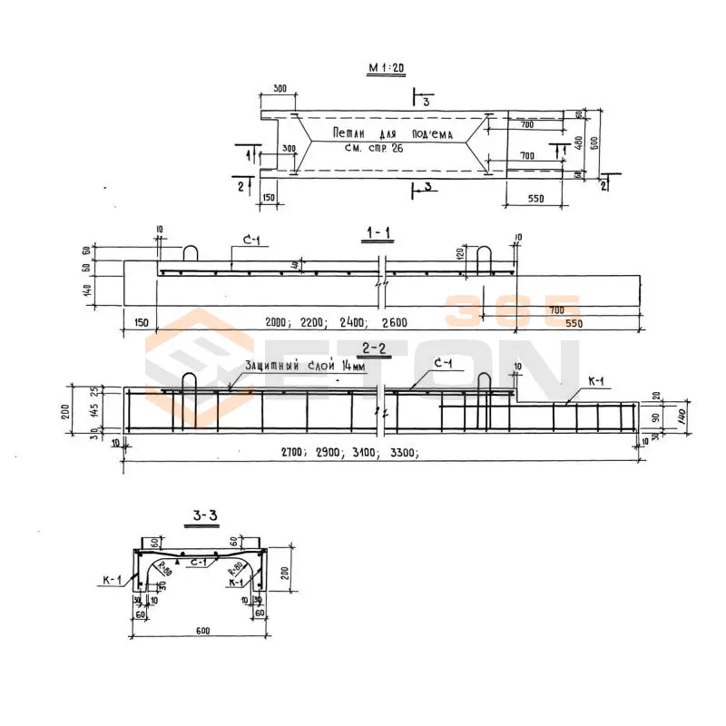 Лестничные площадки Серия 1.150 КР-1 ЛПД 260