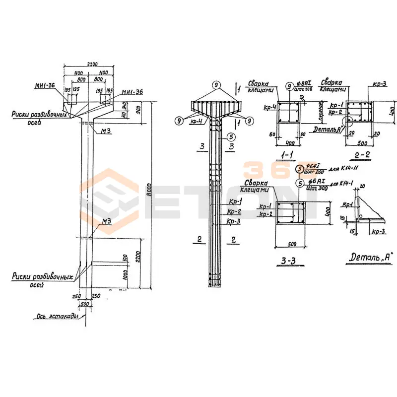 Колонны Серия 3.015-2/82 К 14-11