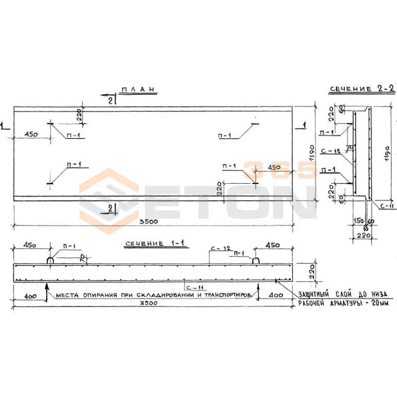 Плиты перекрытий Альбом ТДК 4-1 ТП 35-12 и