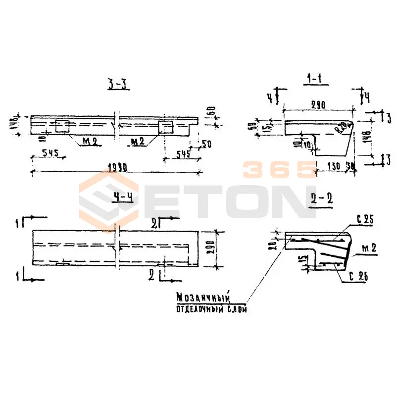 Площадочные вкладыши Серия 1.155-1 ЛС 18 п (1.155-1)