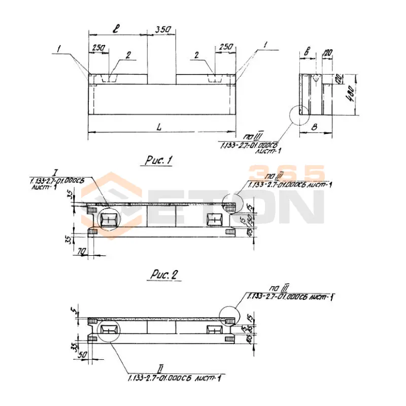 Блоки подкарнизные Серия 1.133-2 НБП 15-5-3 а (1.133-2)