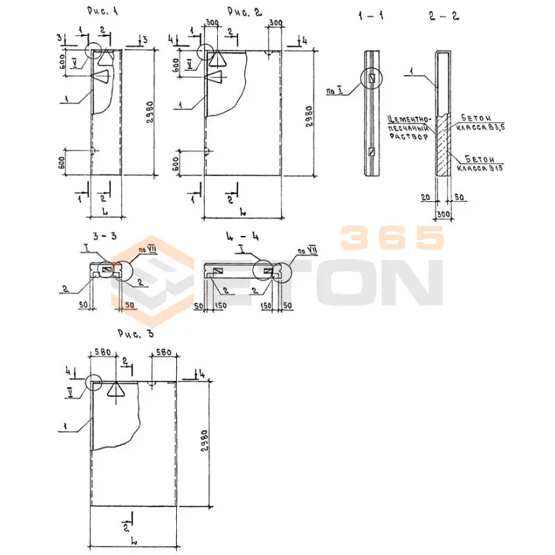 Панели стеновые двухслойные Серия 1.832.1-18.93 ПСД 24-30-30