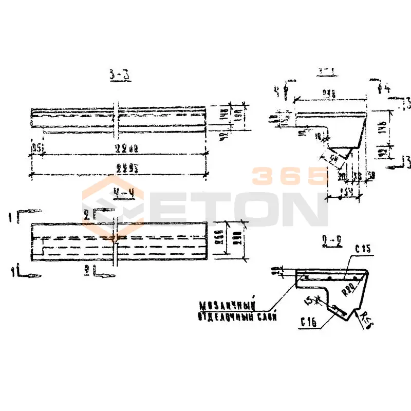 Ступени верхние фризовые Серия 1.155-1 ЛС 22 в (1.155-1)