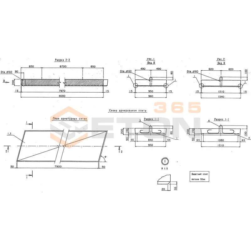 Плиты переходные косые ПК Серия 3.503.1-96 ПК 800-98-20 тАII-65