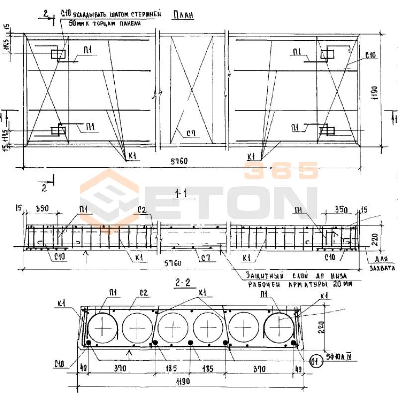 Плиты перекрытия многопустотные Серия ИИ 04-4 ПК 8-58-12