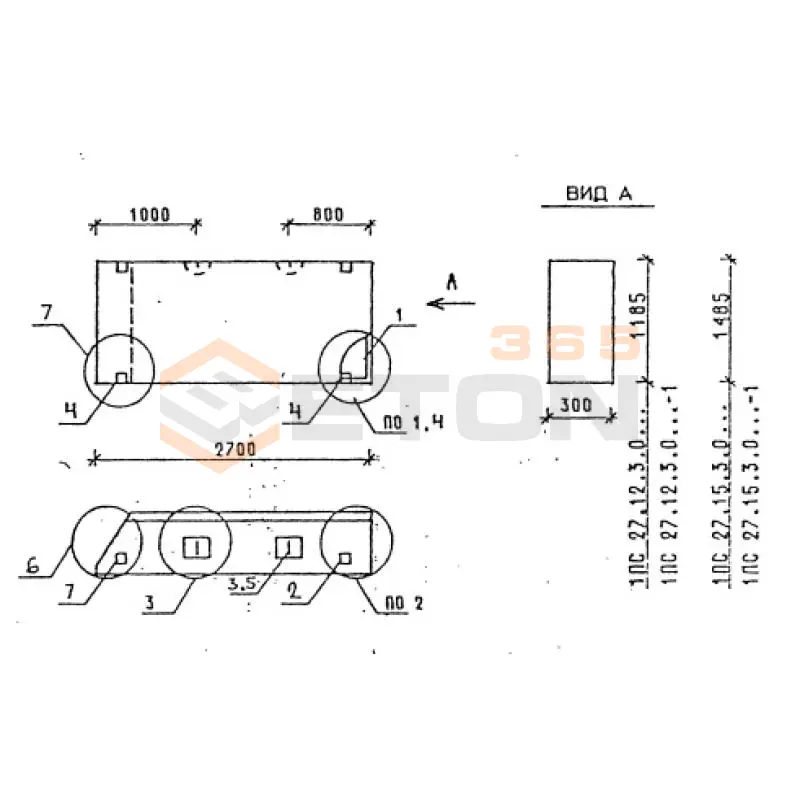 Панели стеновые толщиной 300 мм Серия 1.030.1-1/88 1ПС 27-15-3,0 л-1
