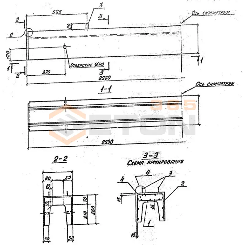 Лотки каналов ЛК серия 3.006.1-8 ЛК 300-30-45-1