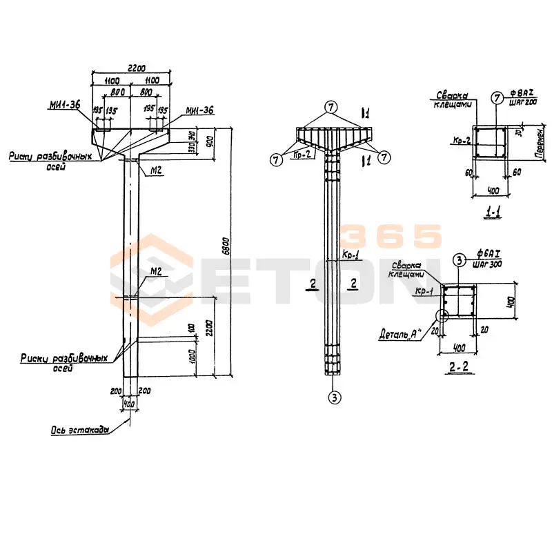 Колонны Серия 3.015-2/82 К 11-5 АтIVс