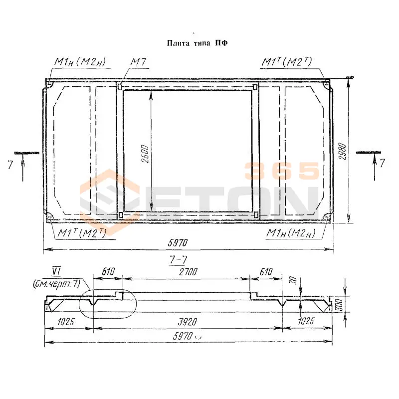 Плиты ребристые ГОСТ 22701-77 ПФ 1 АтVскт п