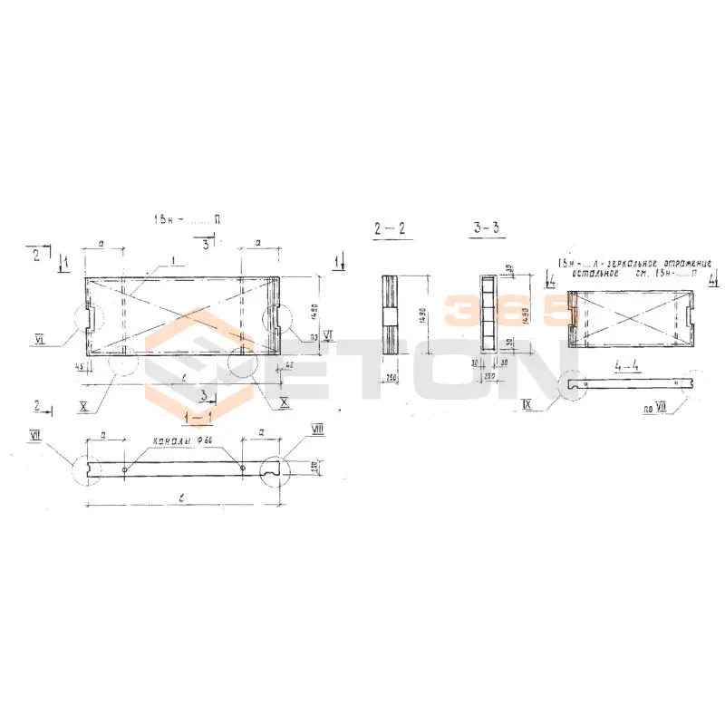 Изделия для стеновых панелей верхние и нижние Серия 1.131-17 1Вн 73-15-2 л