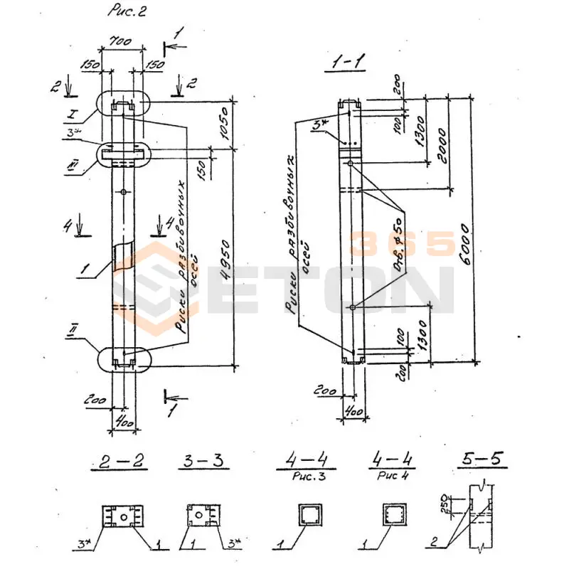 Колонны Серия 1.020.1-4 1КСО 60-00-3-36-00