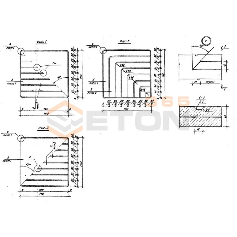 Плиты ТПР 320-069.86 ПД 7,5-7,5-6 (ТПР 320-069.86)